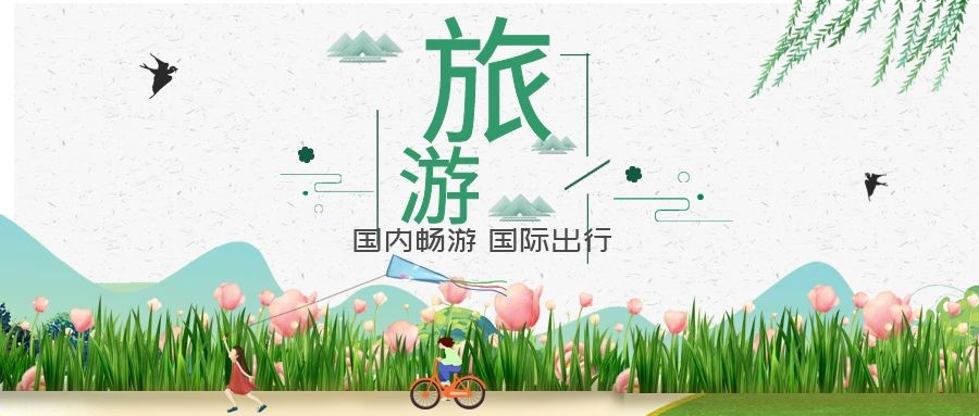 礼品卡旅游卡项目对旅行规划有何帮助？