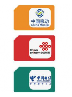 物联卡系统搭建平台公众号 操作