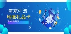 如何在加油卡地推中平衡成本和效果？
