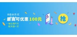 如何在电费充值平台上成为代理？