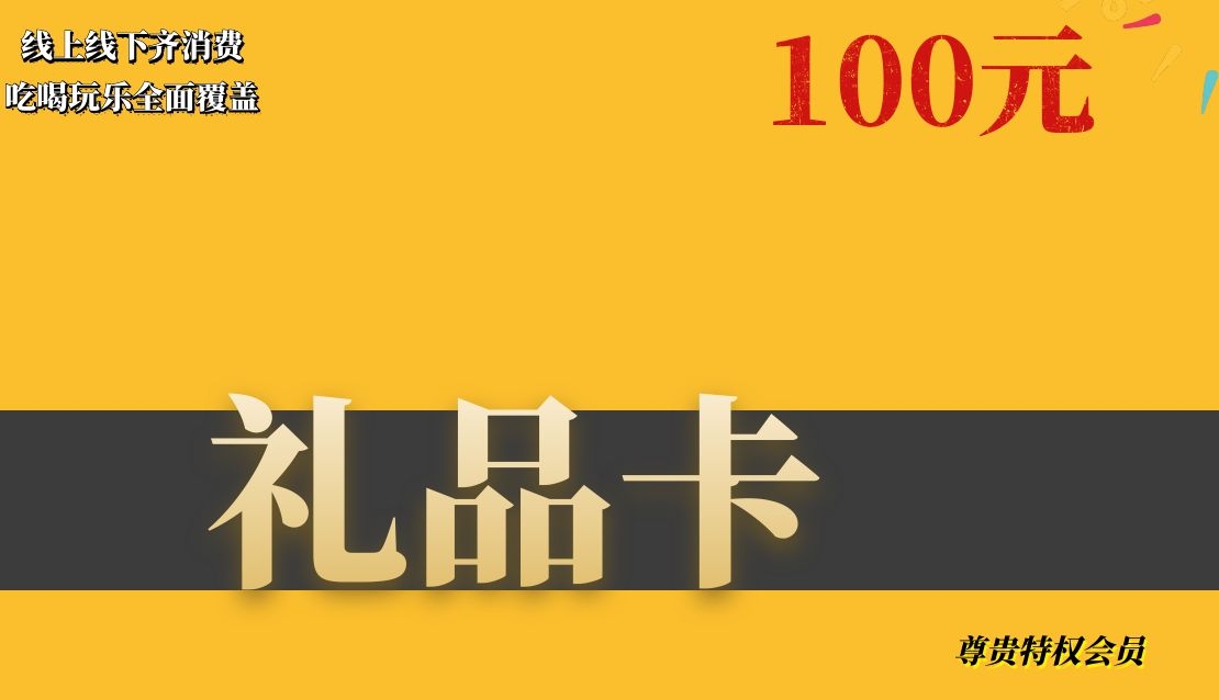 如何选择适合自己的打折加油卡？