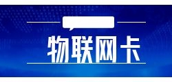 物联卡API系统是否需要考虑跨平台兼容性？