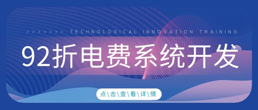 电费充值哪里有优惠？