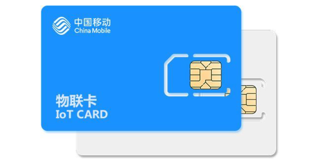 买物联卡后使用 的 方法