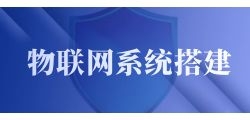 如何设计一个高效的物联卡API系统？