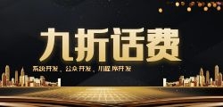 话费代理充值是否支持异地充值？