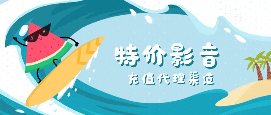 影音会员折扣平台的未来发展趋势是什么？