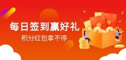 你需要积分礼品供应链吗？