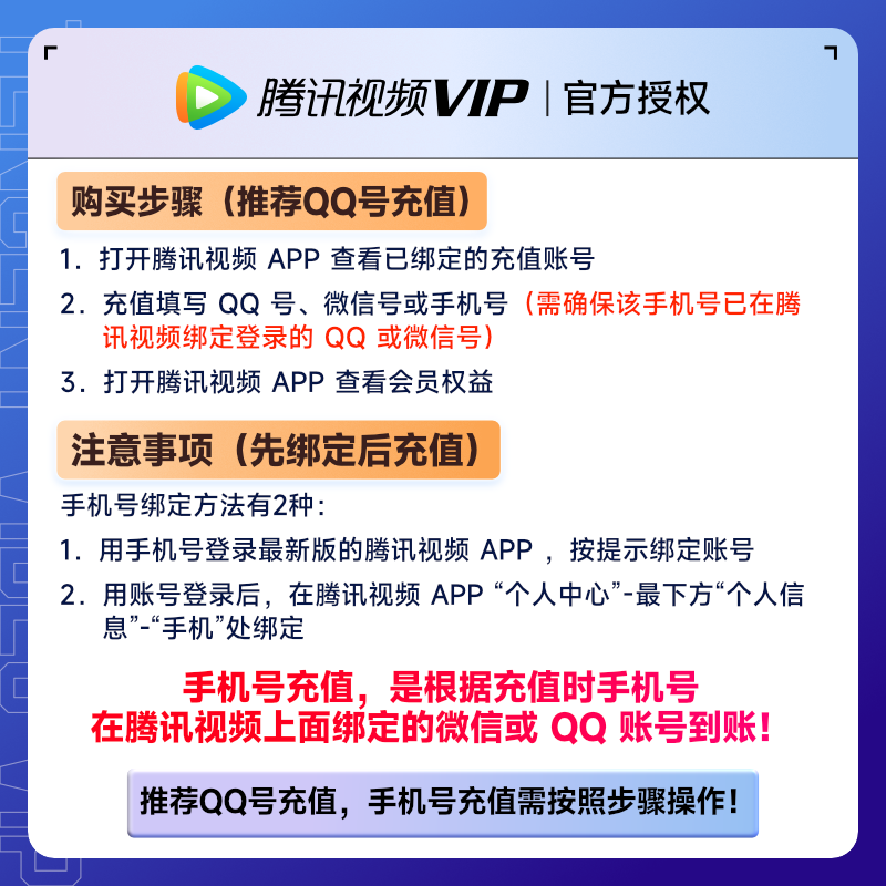 影音会员折扣接口在哪里