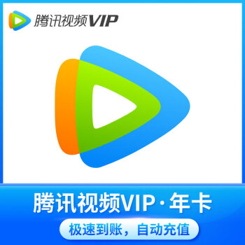 影音会员折扣接口 在哪里