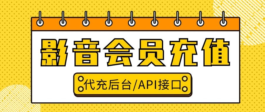 影音会员折扣平台是否支持家庭共享？