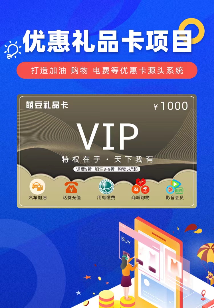 能源费用不断涨？电费折扣卡助您应对能源危机》~