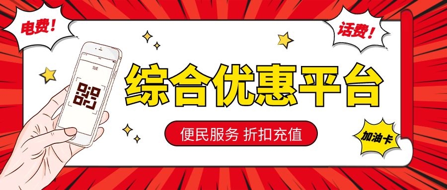 折扣卡礼品卡项目：聪明消费，品味生活的理想选择