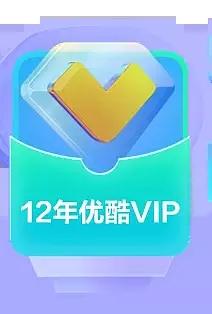 影音会 员 折扣 优惠