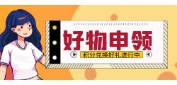 自营商城如何实现供应链的创新发展？