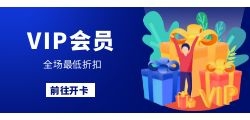 影音会员也能省钱，你知道怎么操作吗？