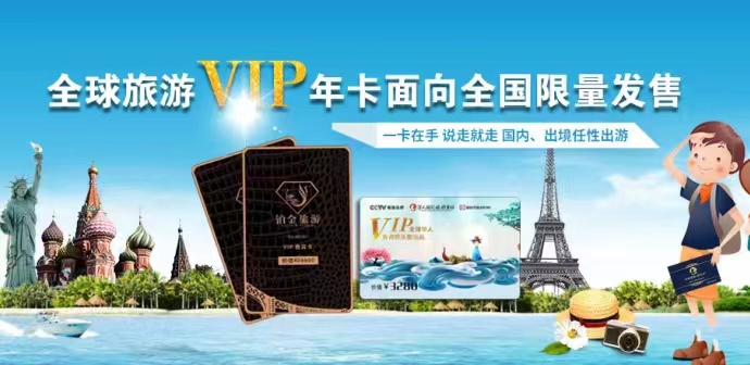 探索旅游卡拿货新渠道：一站式解决方案