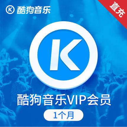 影音会员优惠独享