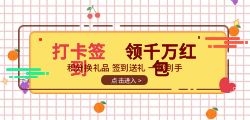 积分商城礼品供应链的成本如何控制？