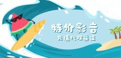 影音会员API充值接口如何使用？