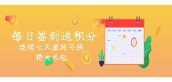 积分商城礼品供应链中的供应商选择标准是什么？
