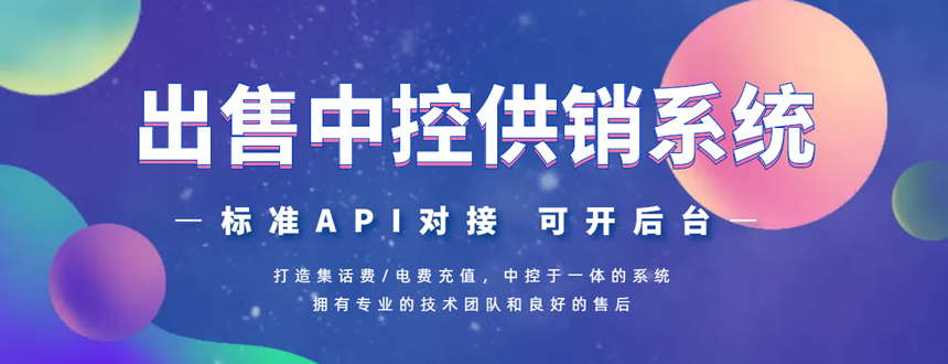 物联卡全国都可以使用吗！
