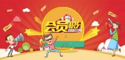 供应链积分商城有哪些功能？
