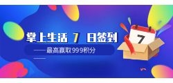 积分商城供应链模式中的供应商合作方式有哪些？