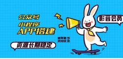 折扣卡项目为消费者打造省钱新途径
