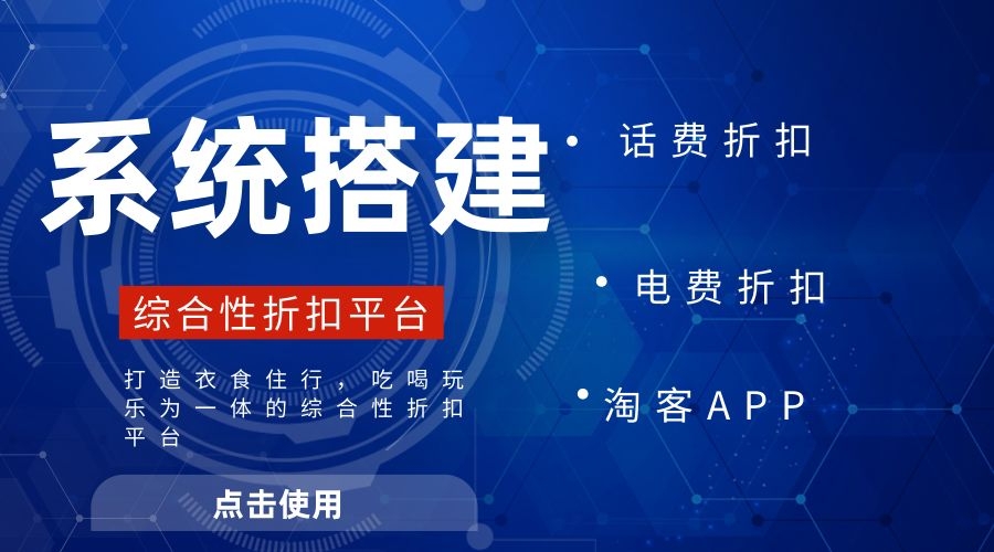 供应链平台开发助力积分商城创新：从业务模式到技术实现