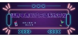 折扣卡项目助力生活品质提升，享受更多优惠