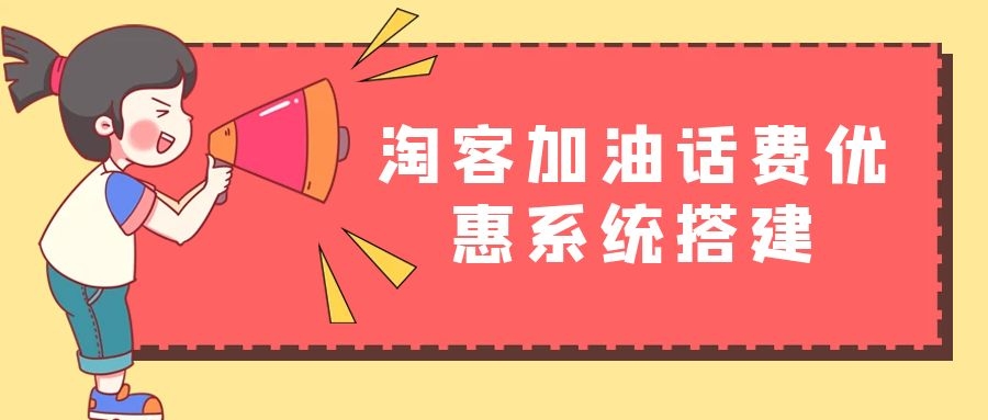 物联卡系统：如何实现高效的设备管理