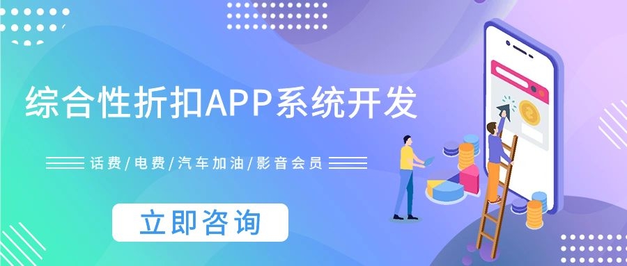 积分商城供应链平台开发：未来电商竞争的新高地