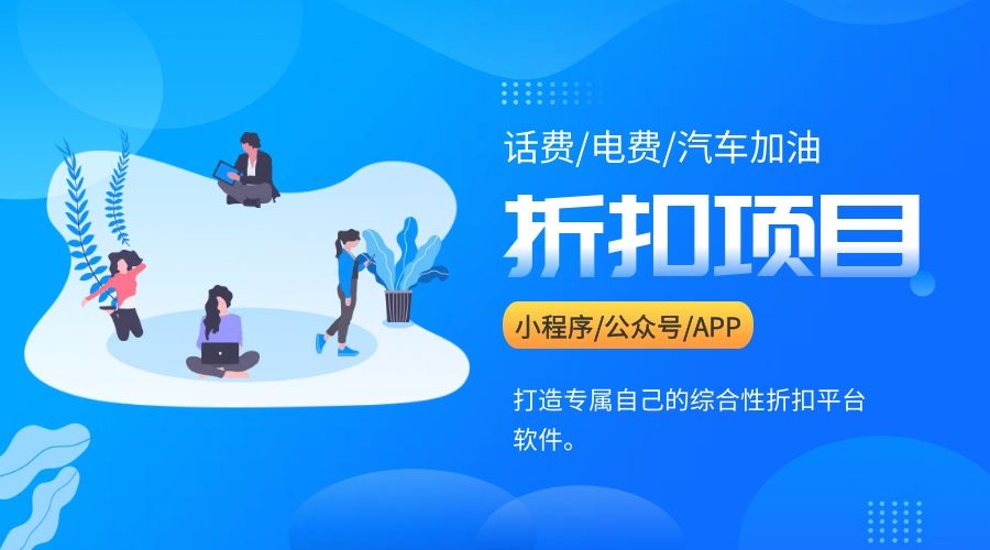 积分商城供应链平台开发：连接用户与商家的桥梁