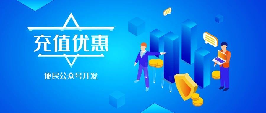 折扣卡项目的发展趋势分析，展望其未来前景