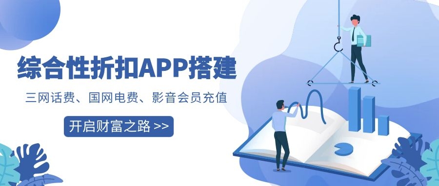 供应链平台开发与积分商城的共赢策略：如何实现利益最大化