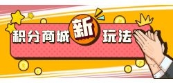 网上商城供应链如何应对多样化的消费者需求