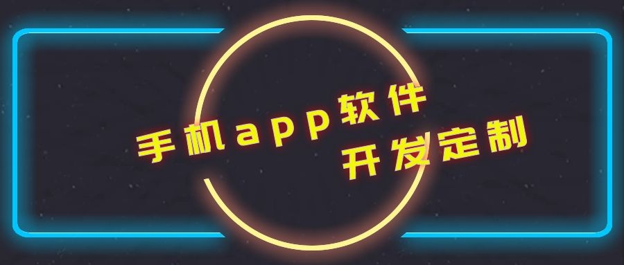 旅游卡项目APP搭建中的技术选型与架构设计！