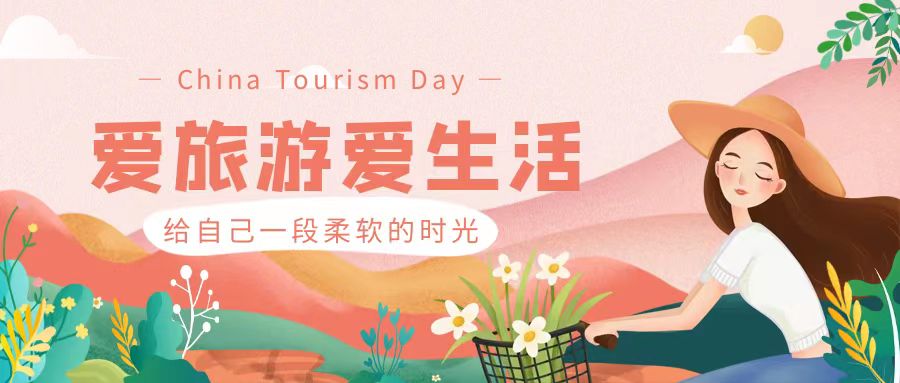 旅游卡项目app搭建中的安全与隐私保护策略