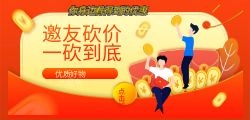 商城软件开发在移动电商中的应用如何？