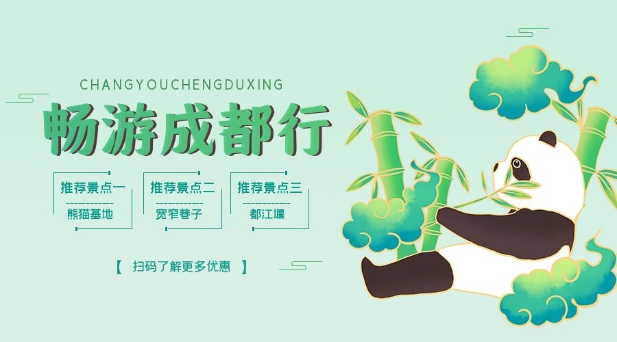 旅游卡项目系统APP：让旅行更加个性化