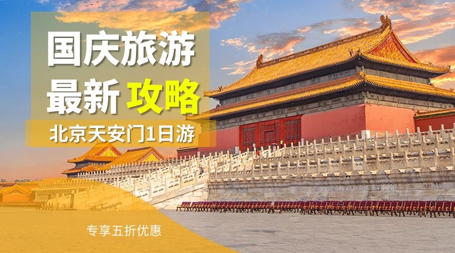 旅游卡APP：一站式旅游解决方案