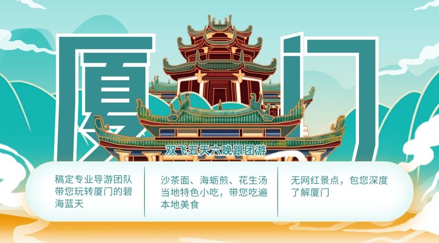 旅游卡APP，为您量身定制的旅行计划