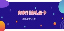折扣卡项目：享受更多折扣，生活更轻松