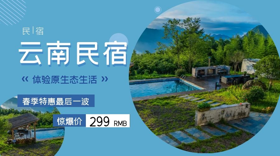 旅游卡项目系统APP：让旅行更智能、更便捷