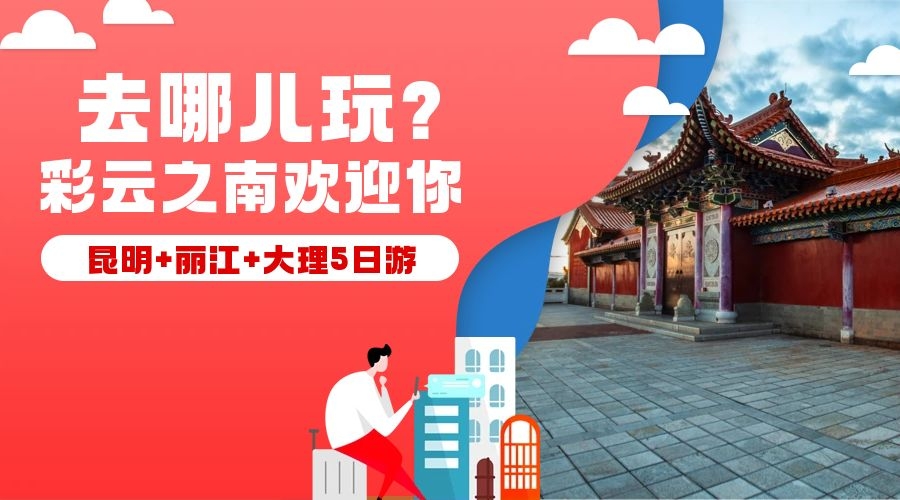 旅游卡项目系统APP：打造专属旅行体验