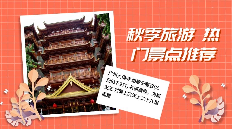 旅游卡销售新渠道分析：社区经济的崛起与影响