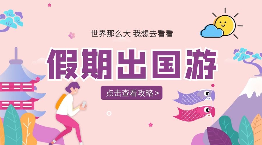旅游卡APP，开启您的智慧旅游之旅