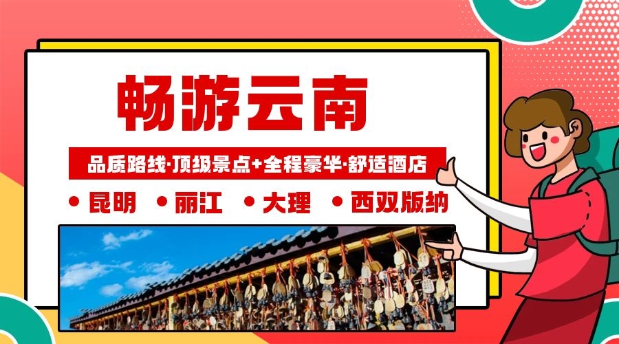 旅游卡APP，旅行者的智能助手和贴心伙伴