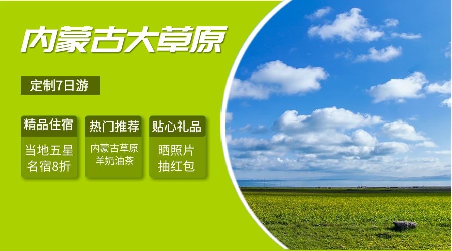 旅游卡APP，让您的旅行更加省心省力省钱